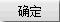 國(guó)際油價(jià)下跌帶動(dòng)中國(guó)石油戰(zhàn)略儲(chǔ)備增速