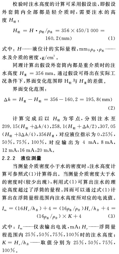 替換文本