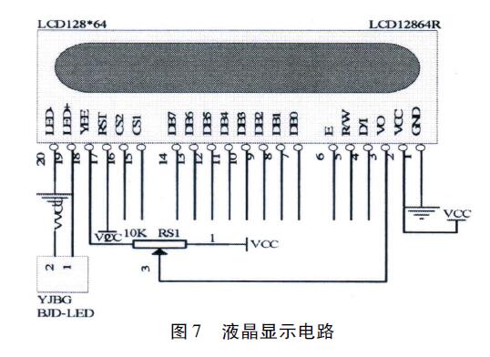 差壓流量計07