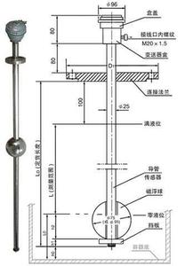 浮球液位變送器