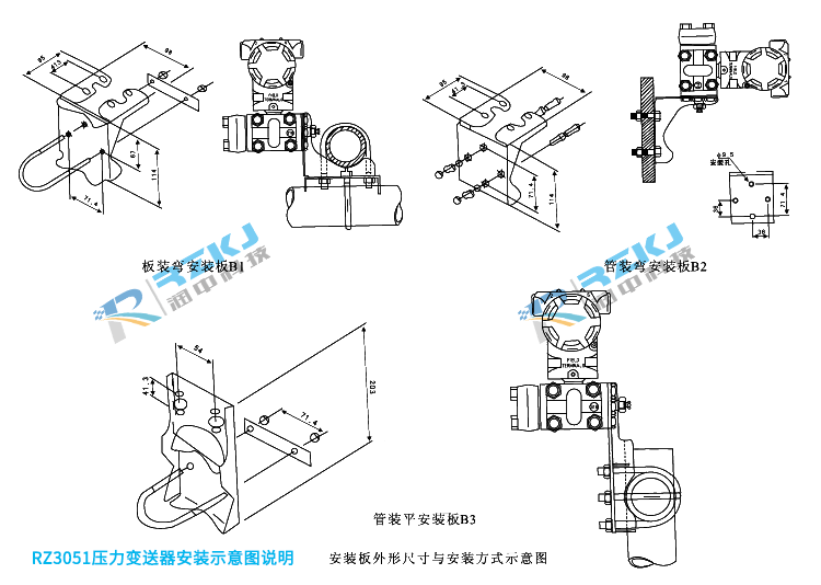 3051壓力變送器結(jié)構(gòu)示意圖