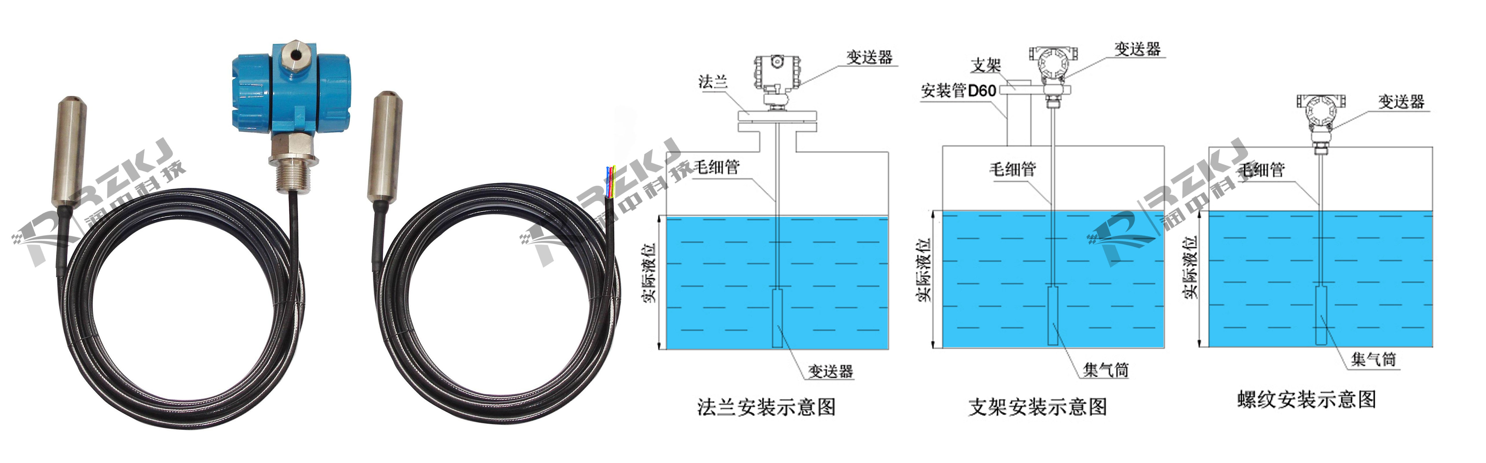 投入式液位計(jì)安裝方式