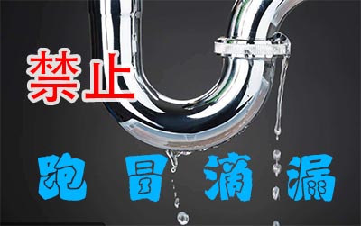 磁翻板液位計(jì)維護(hù)注意事項(xiàng)