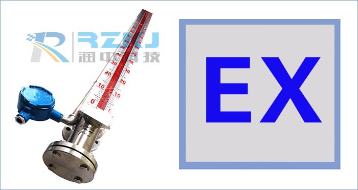 防爆磁翻板液位計