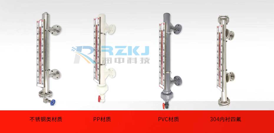 磁翻板液位計