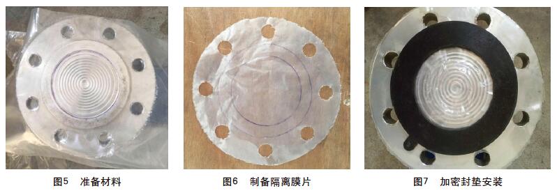 液位變送器維護照片