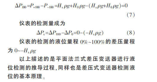 際檢測運算如下2.png